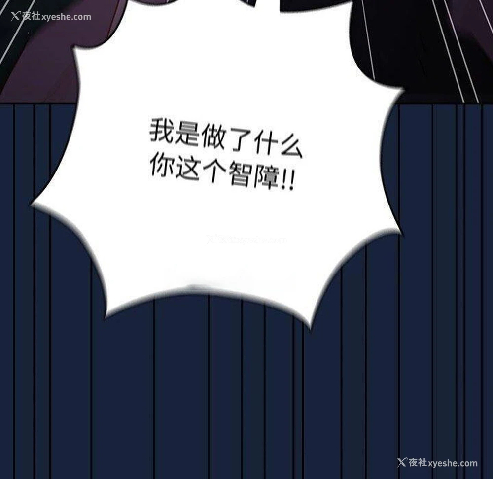 150P - 游戏不能这样玩