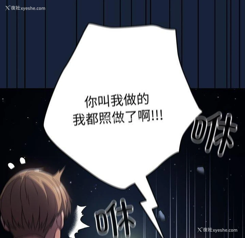 151P - 游戏不能这样玩