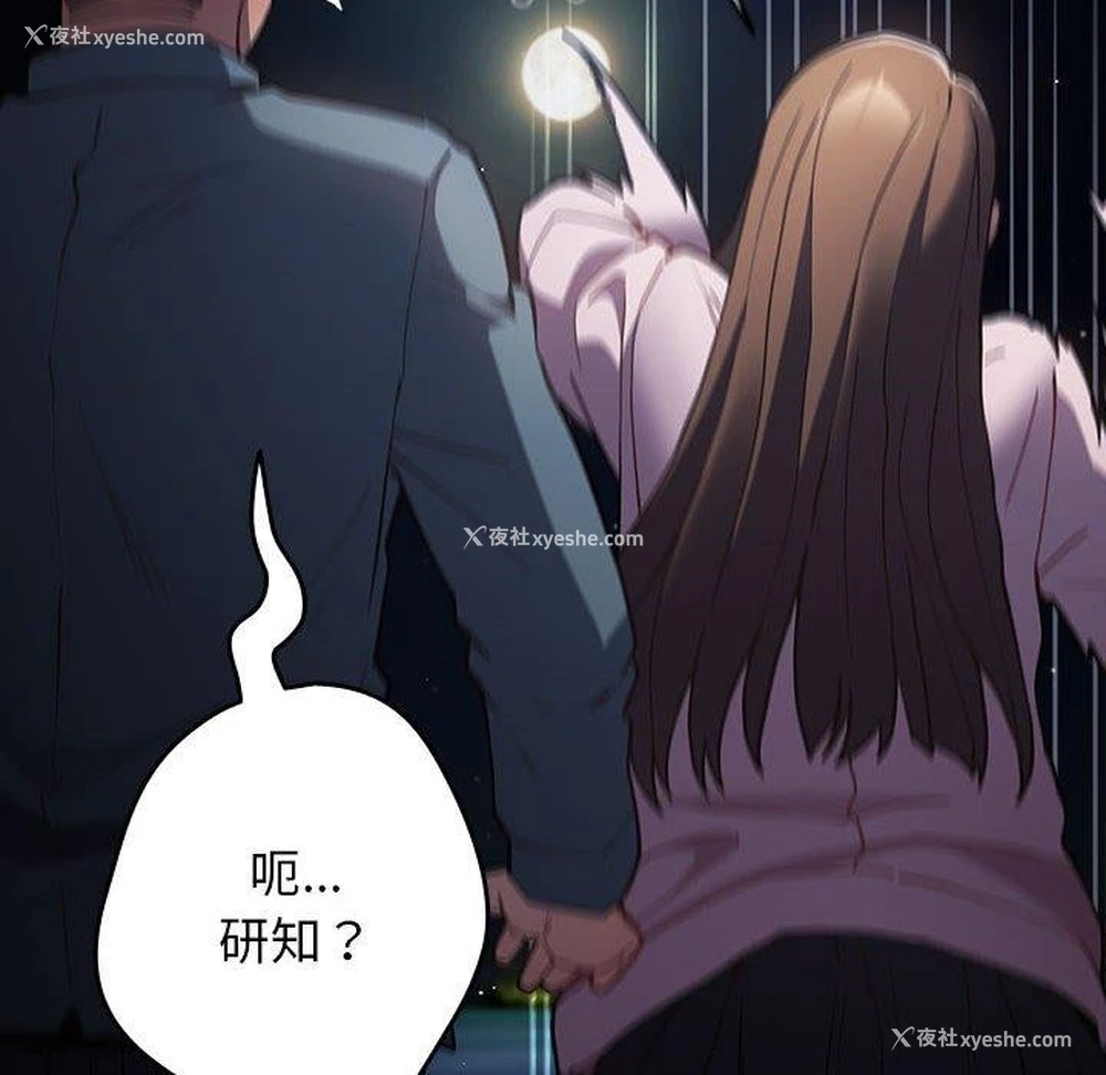 152P - 游戏不能这样玩