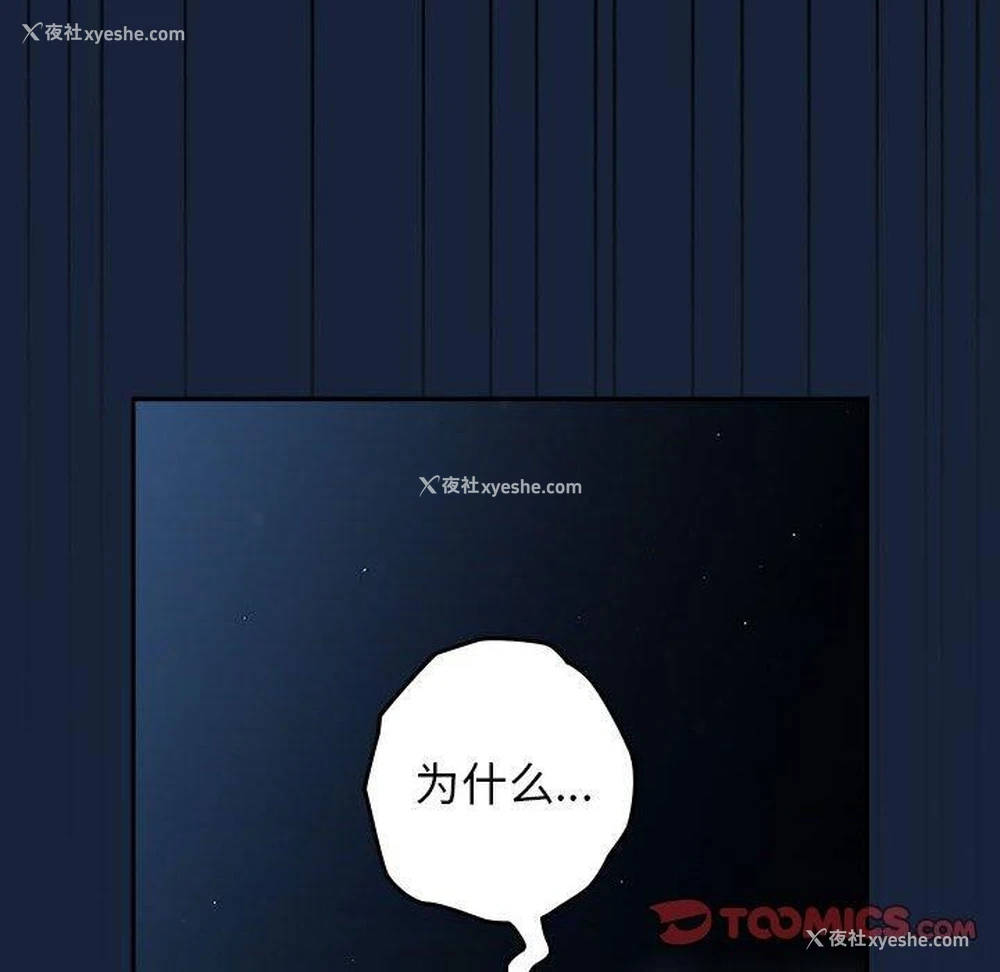 156P - 游戏不能这样玩