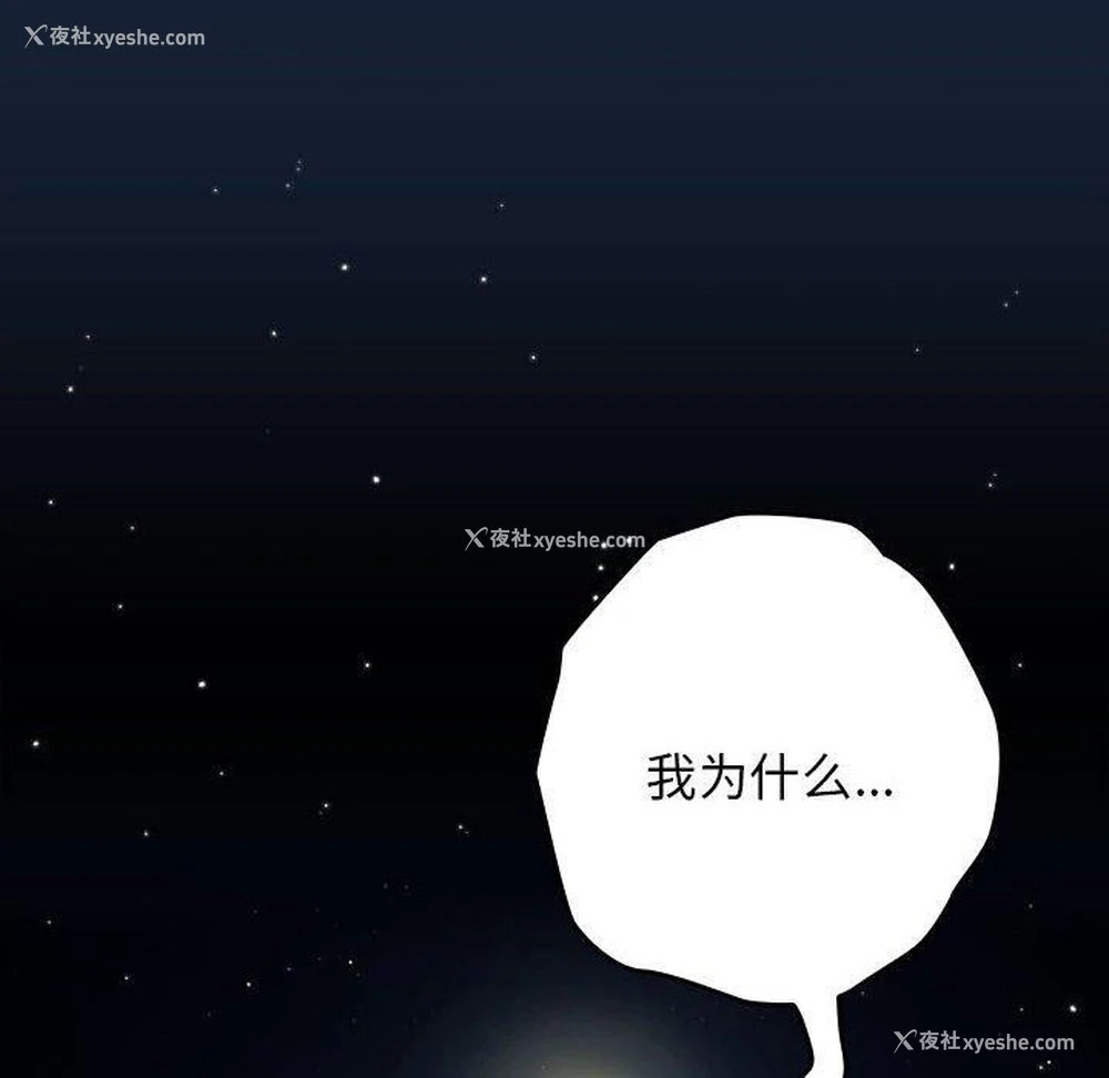 158P - 游戏不能这样玩
