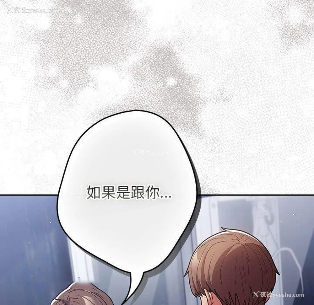 15P - 游戏不能这样玩