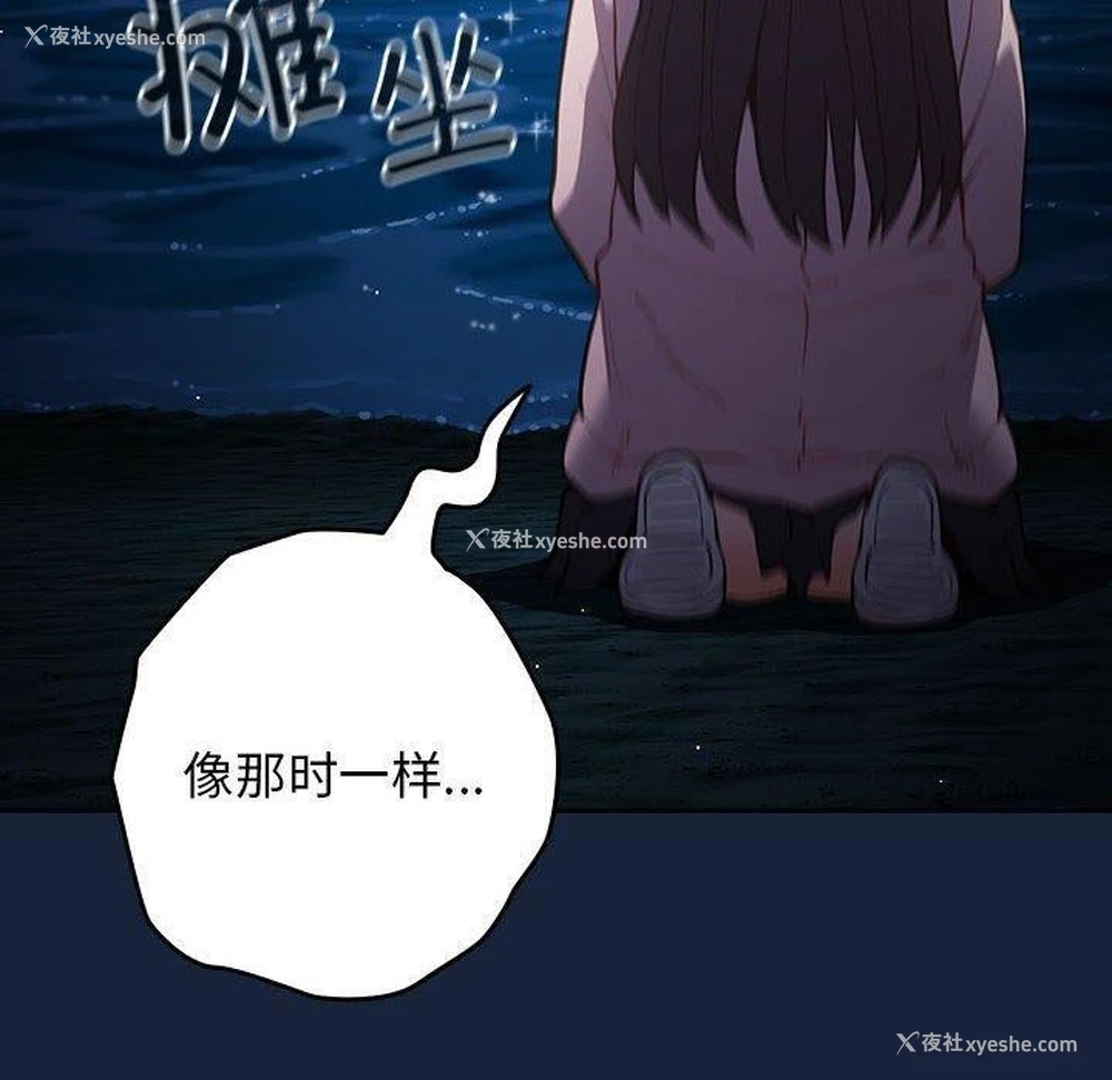 160P - 游戏不能这样玩