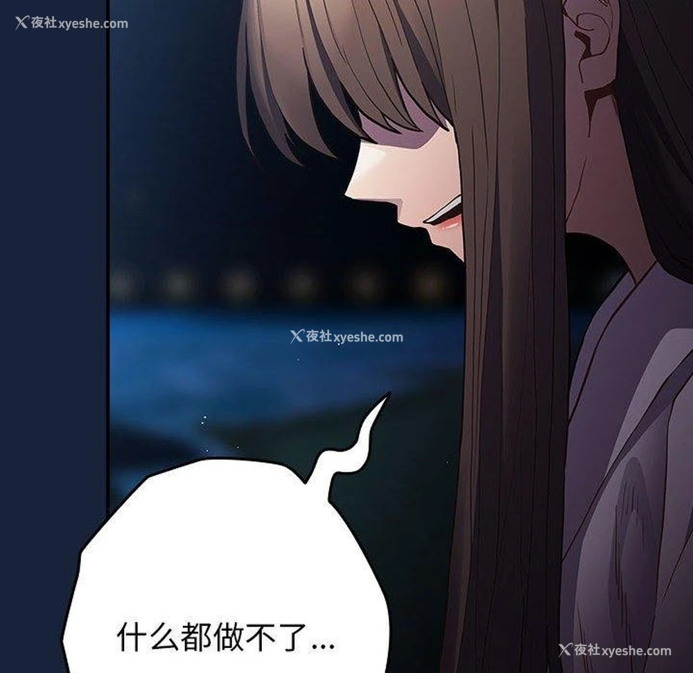 162P - 游戏不能这样玩