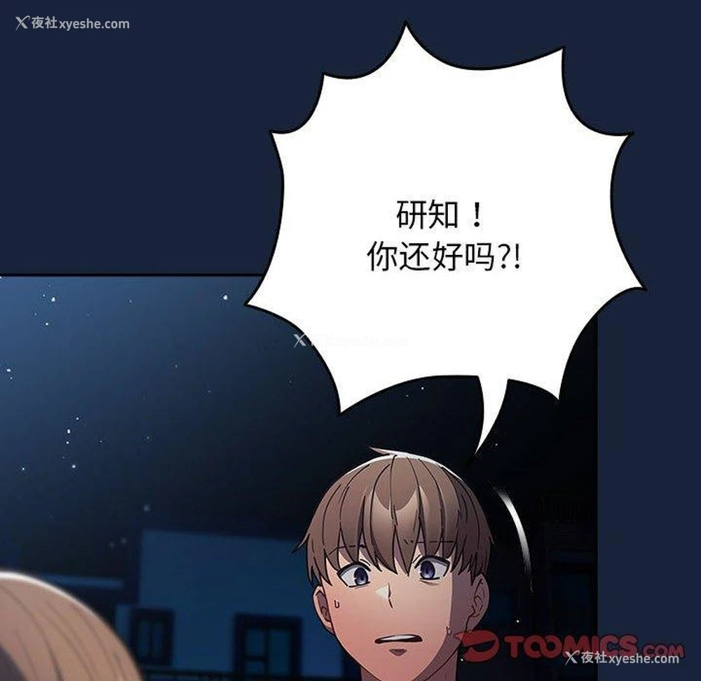 164P - 游戏不能这样玩