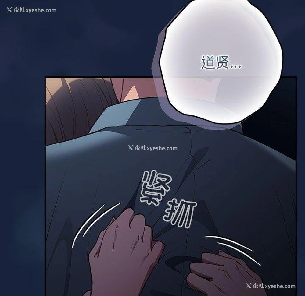 176P - 游戏不能这样玩