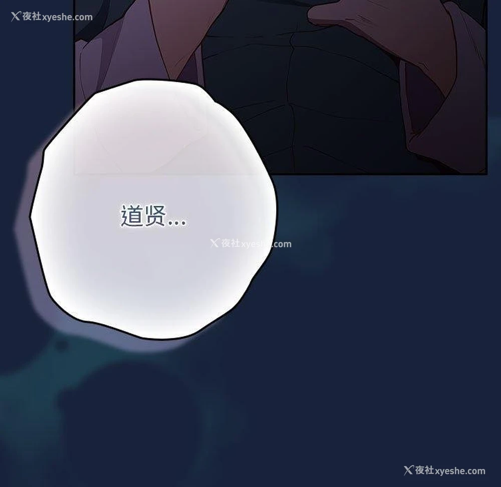 177P - 游戏不能这样玩