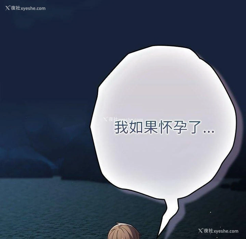 178P - 游戏不能这样玩