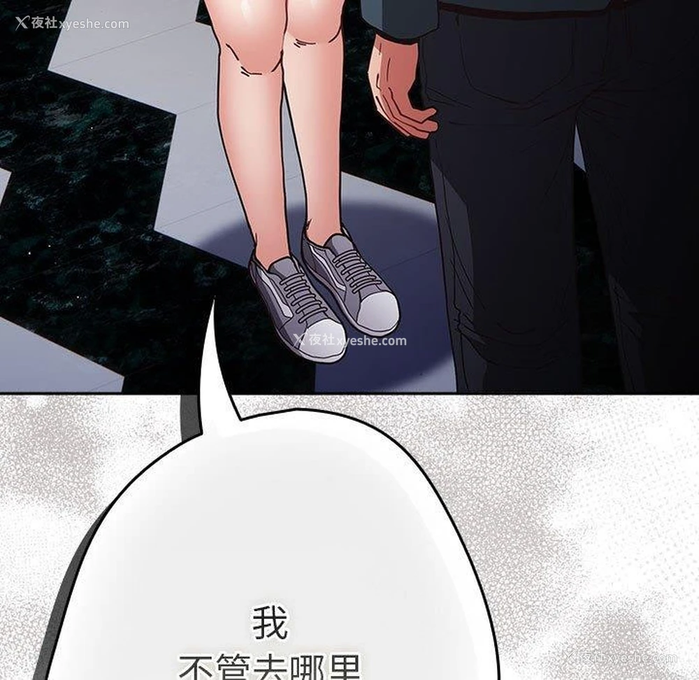 17P - 游戏不能这样玩