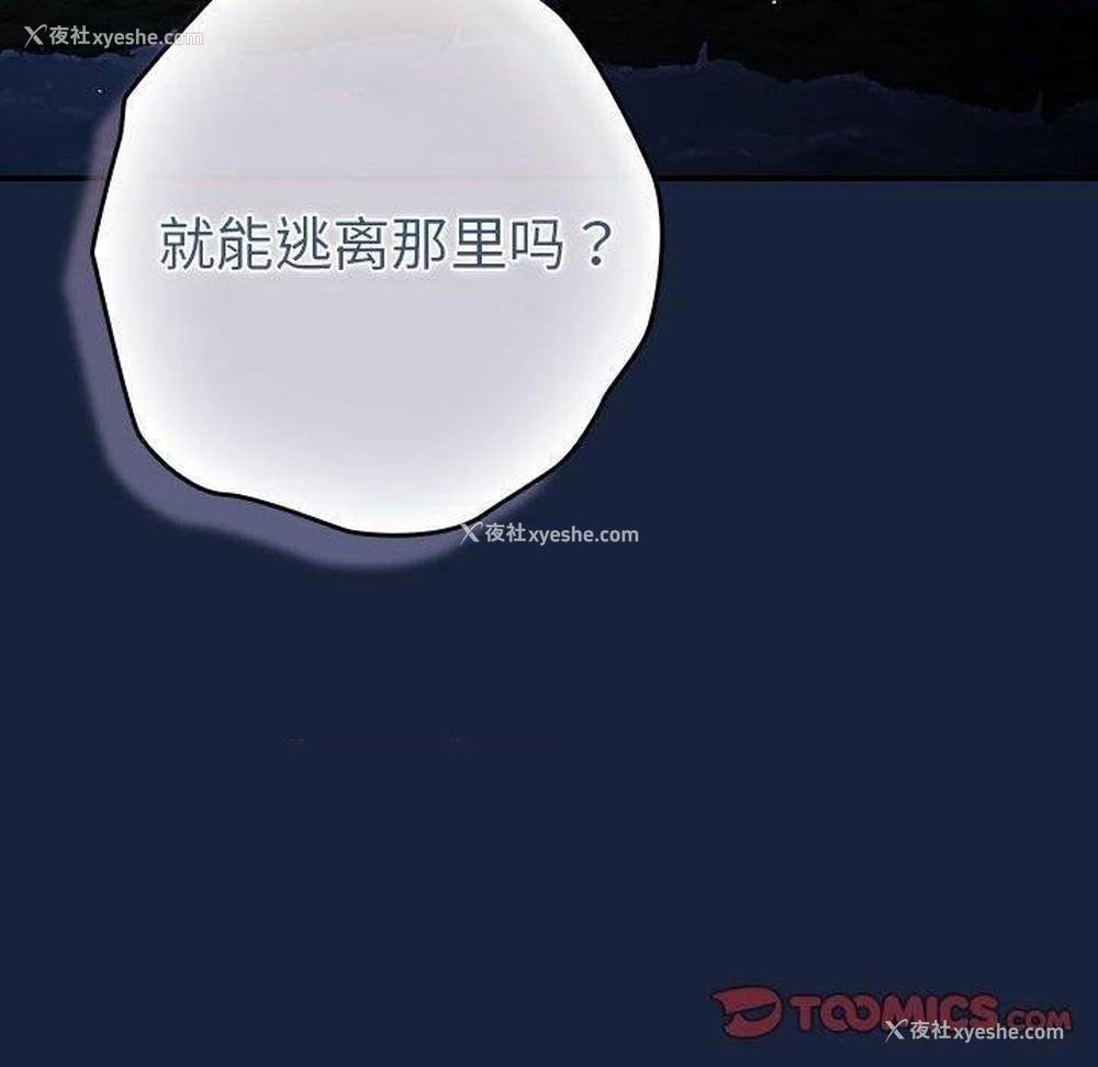 180P - 游戏不能这样玩