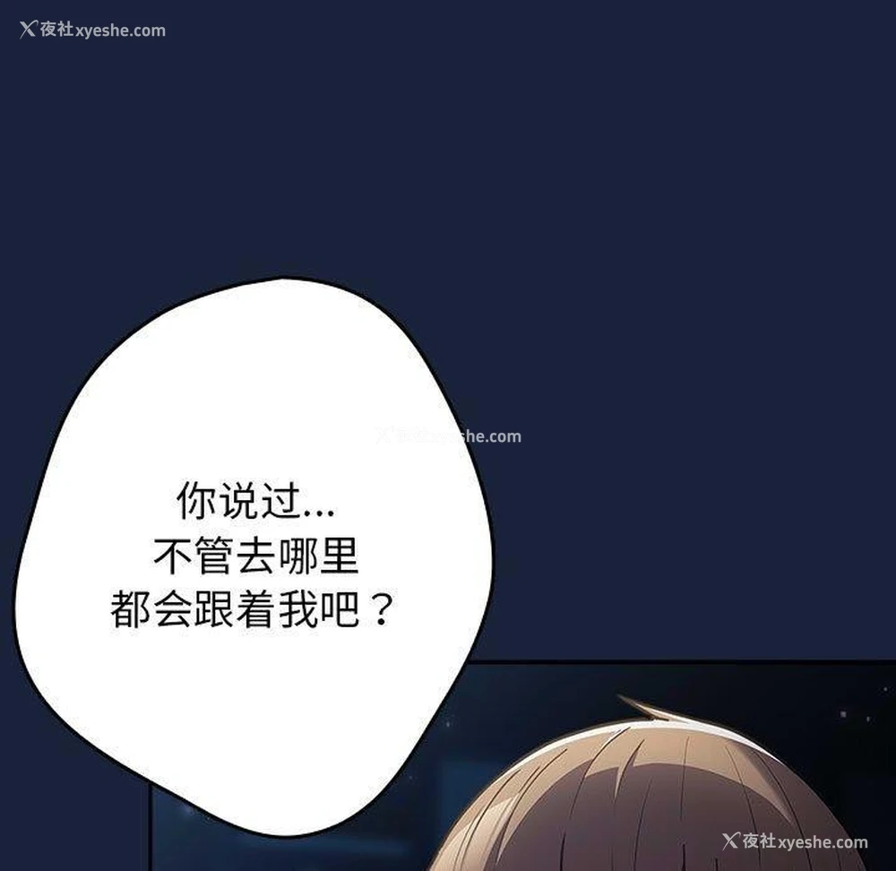183P - 游戏不能这样玩
