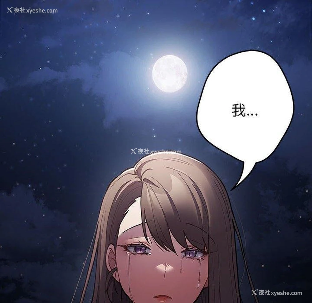 186P - 游戏不能这样玩