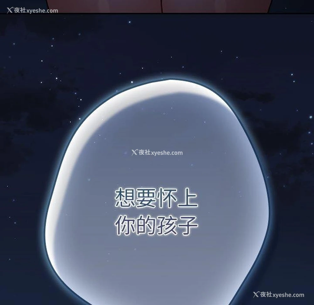 189P - 游戏不能这样玩