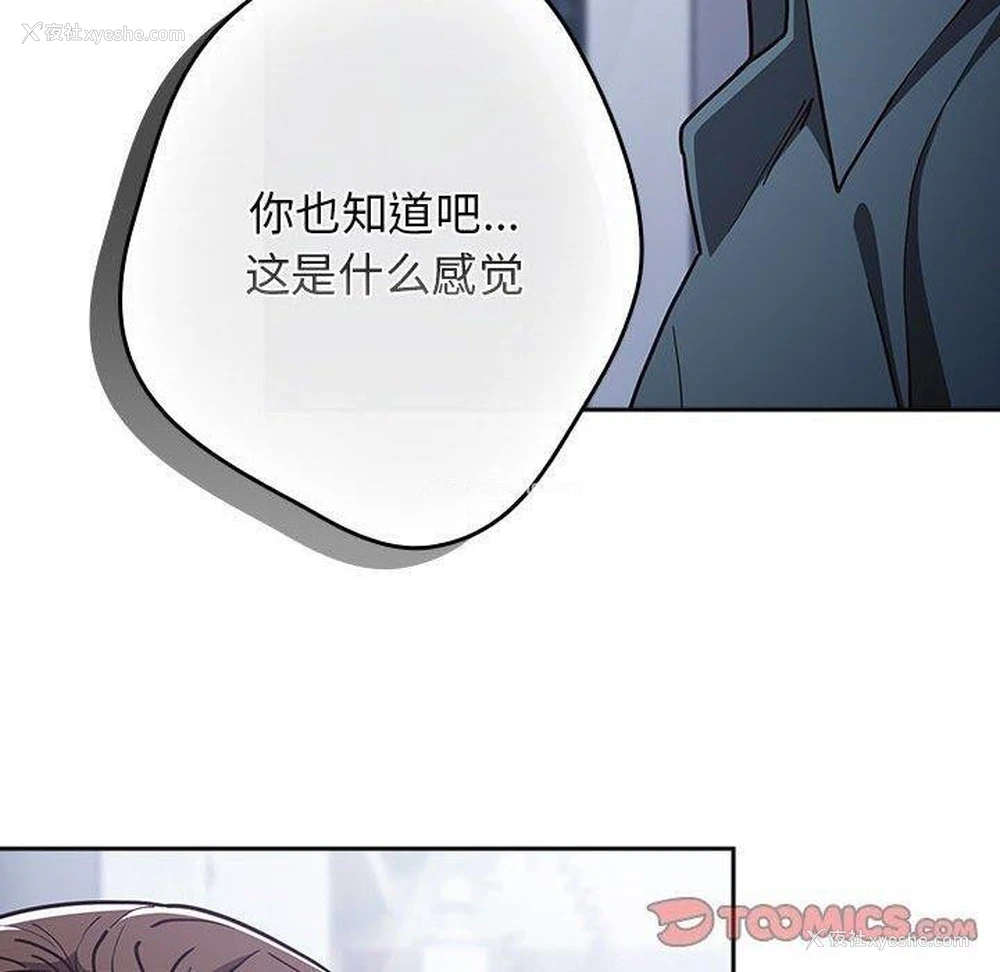 20P - 游戏不能这样玩