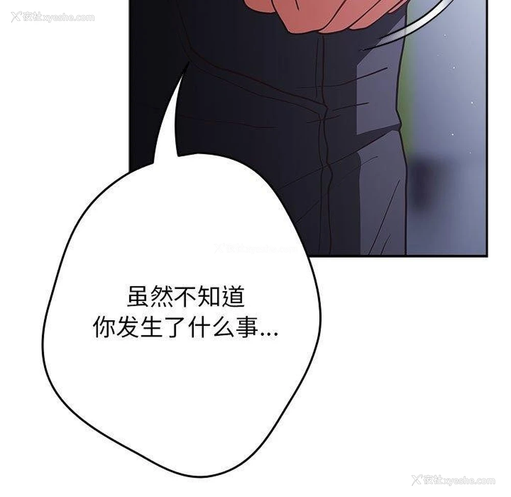 31P - 游戏不能这样玩