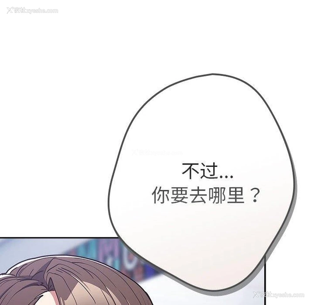 32P - 游戏不能这样玩