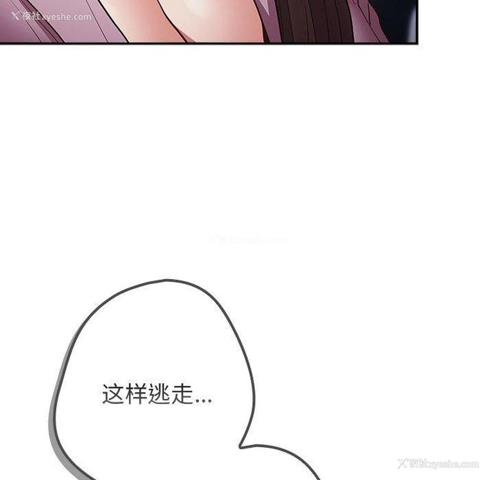 34P - 游戏不能这样玩