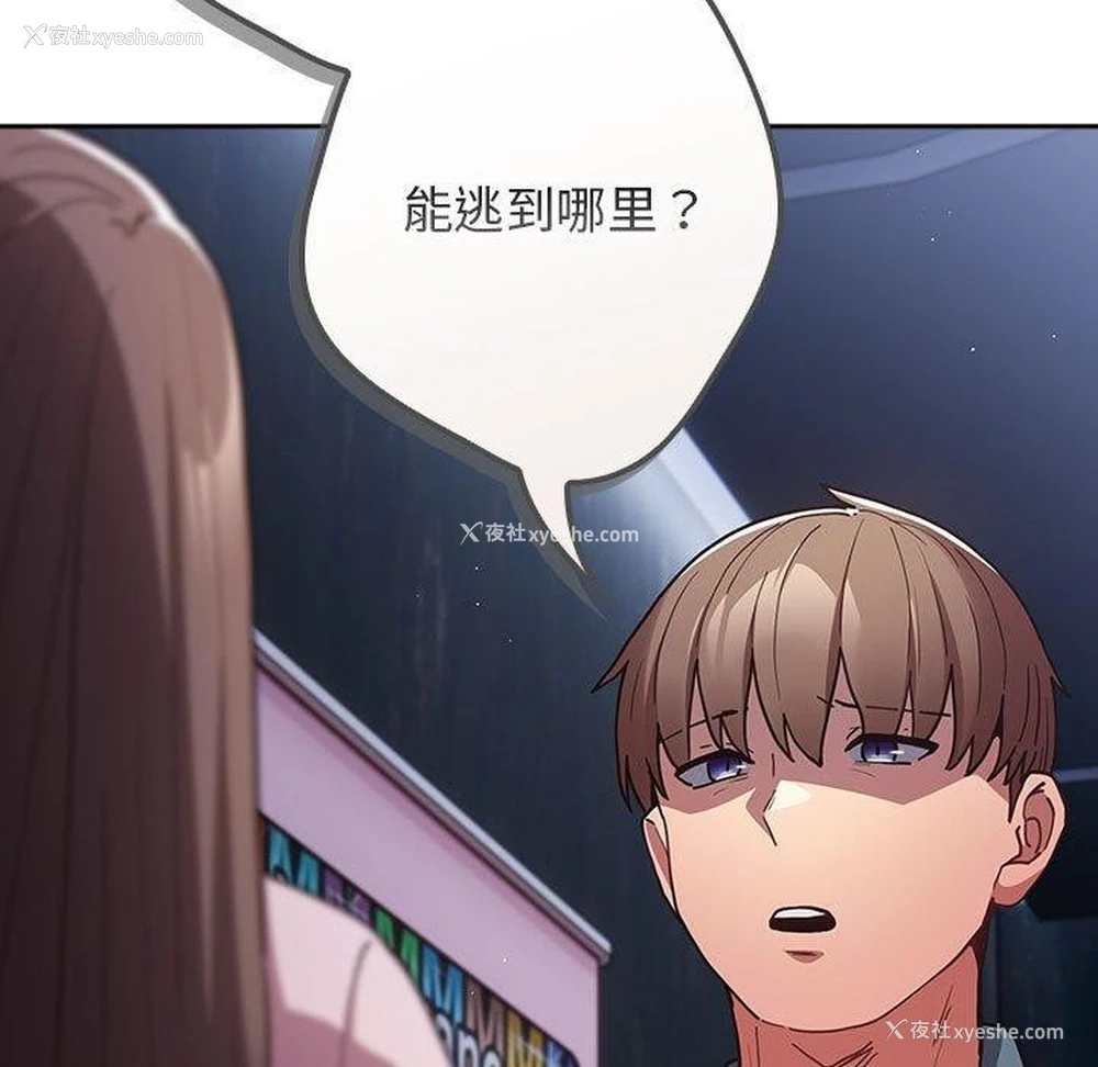 35P - 游戏不能这样玩