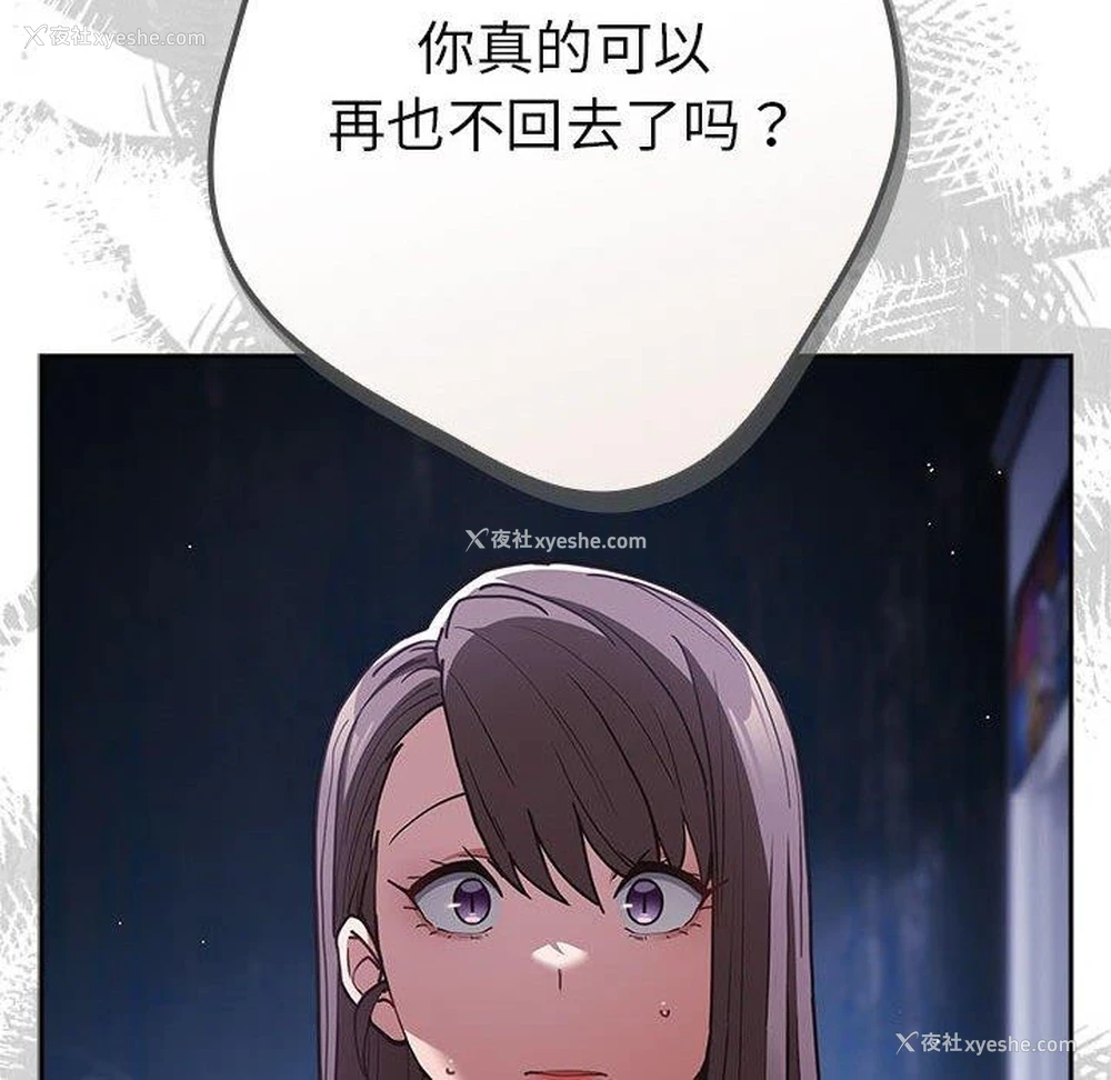 38P - 游戏不能这样玩