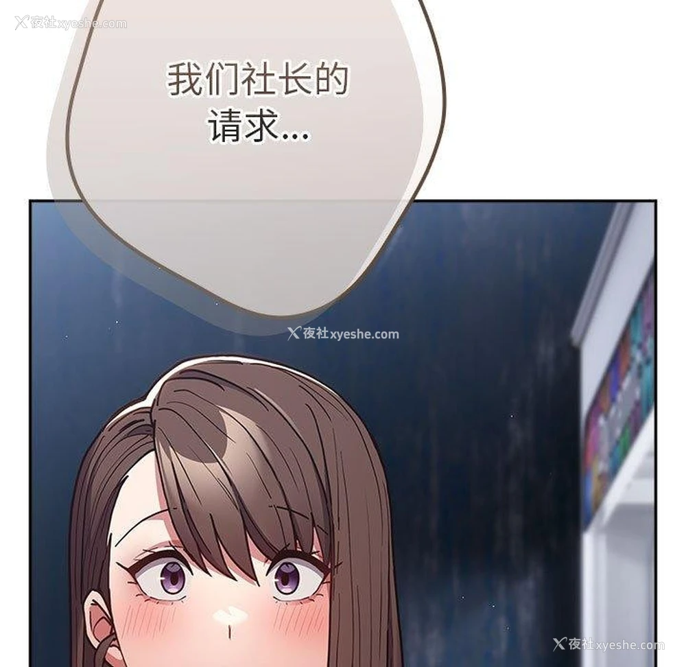 49P - 游戏不能这样玩