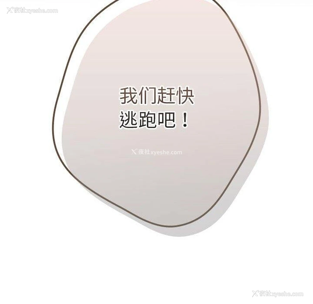 54P - 游戏不能这样玩