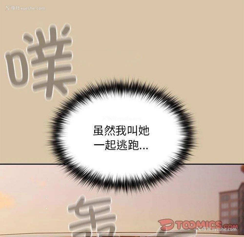 60P - 游戏不能这样玩
