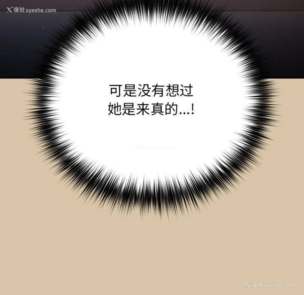62P - 游戏不能这样玩