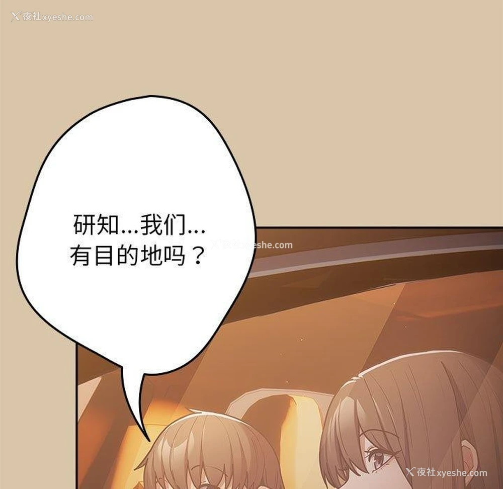 63P - 游戏不能这样玩