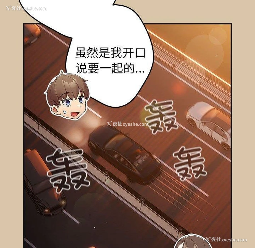 66P - 游戏不能这样玩