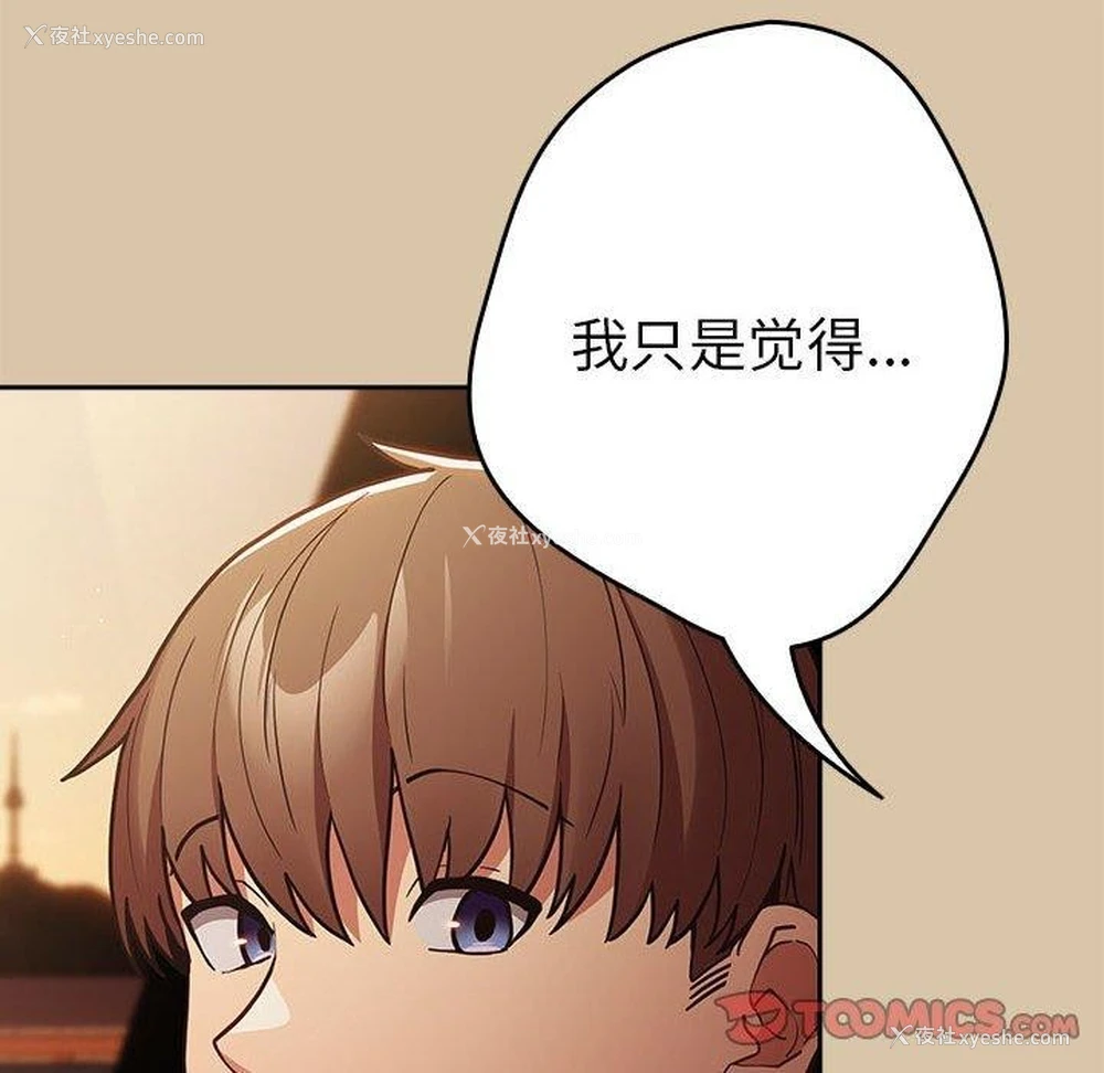 68P - 游戏不能这样玩