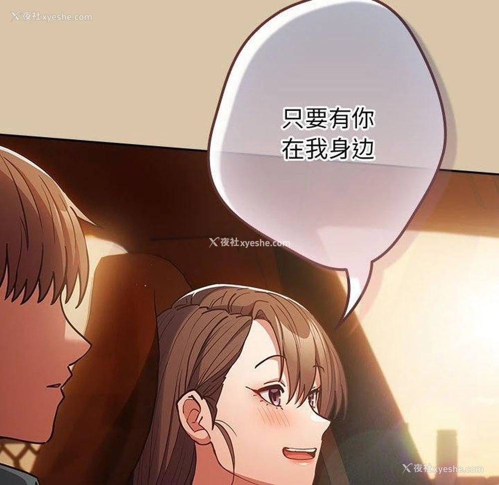 70P - 游戏不能这样玩