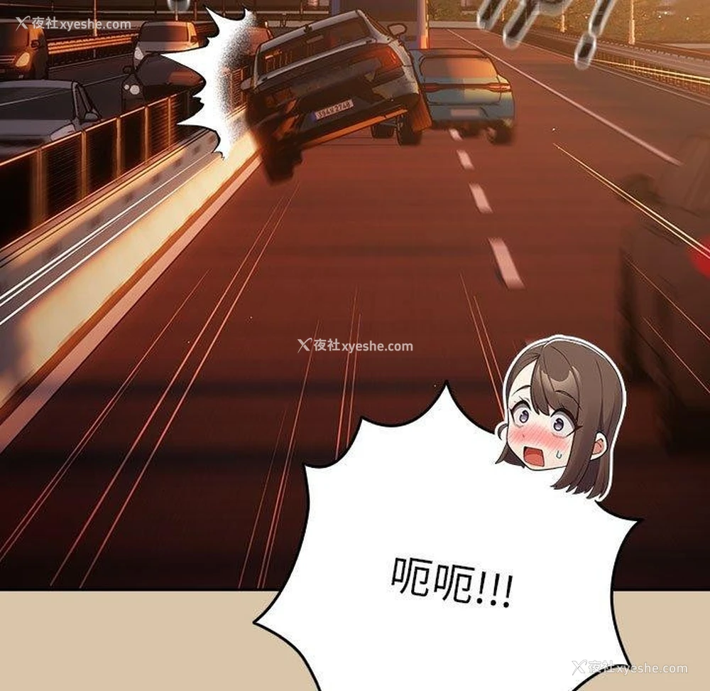 79P - 游戏不能这样玩