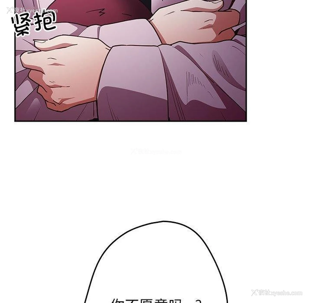 7P - 游戏不能这样玩