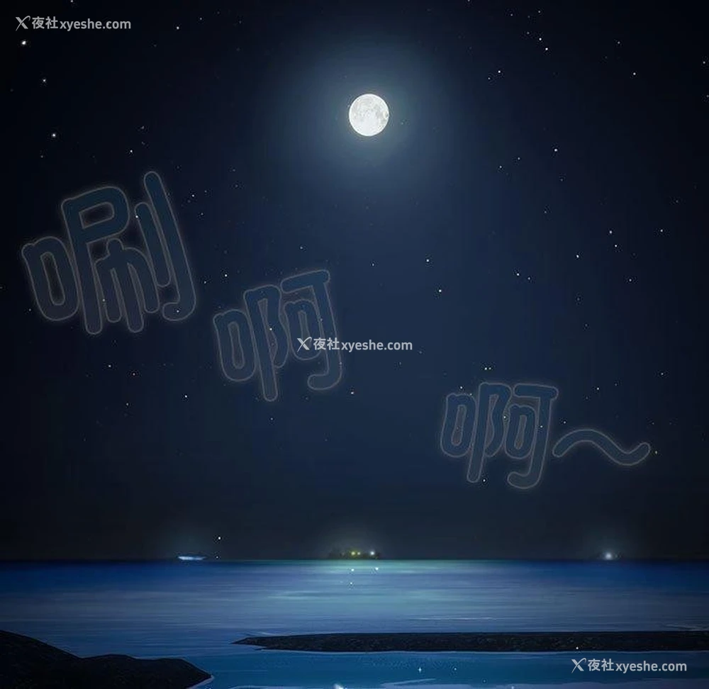83P - 游戏不能这样玩
