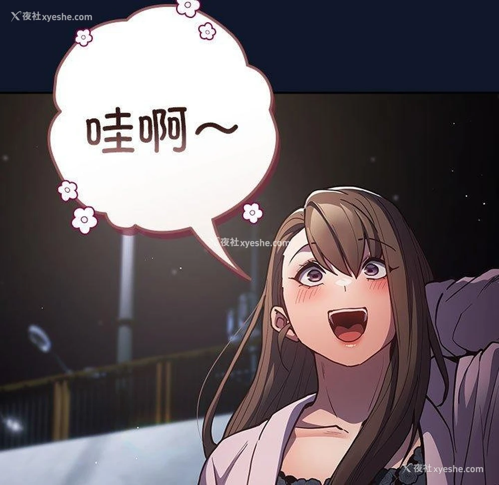 85P - 游戏不能这样玩