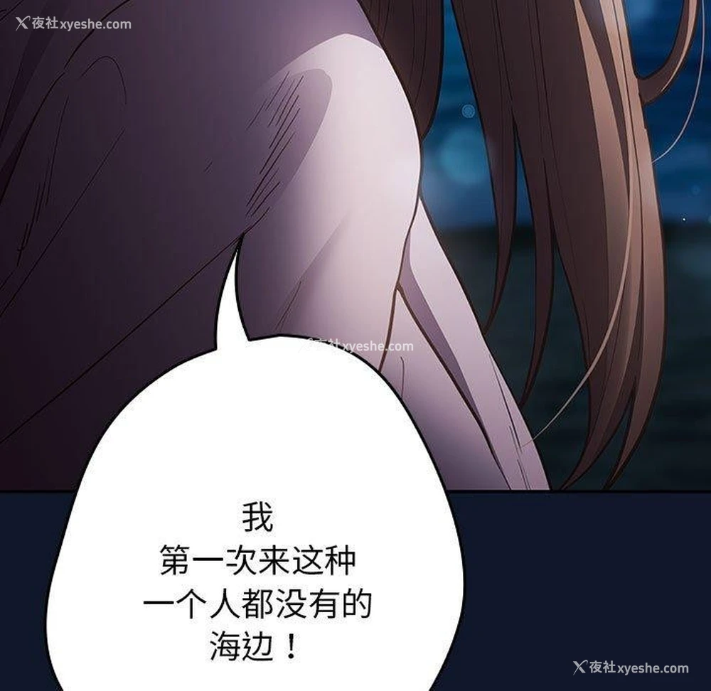 89P - 游戏不能这样玩