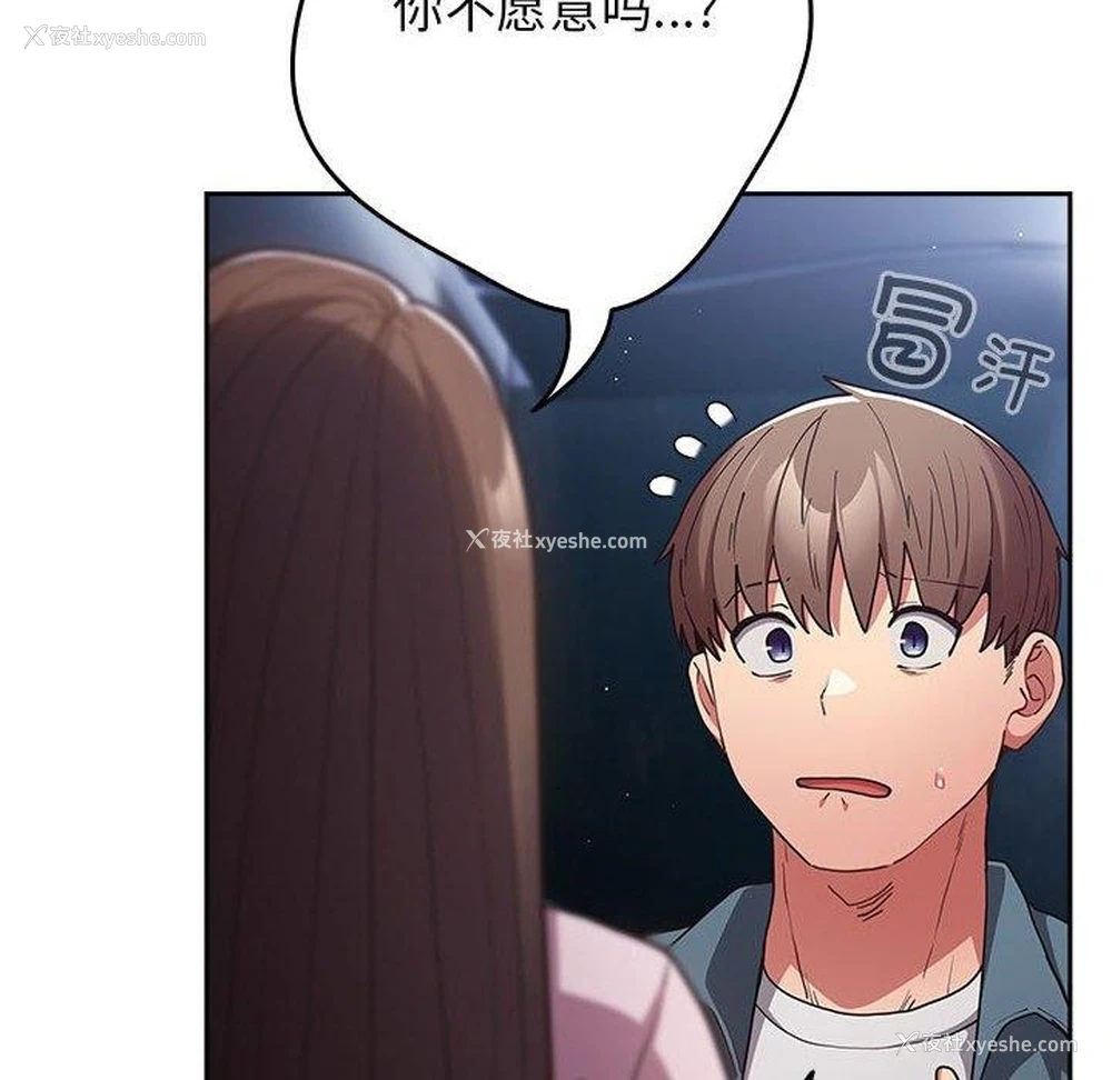 8P - 游戏不能这样玩
