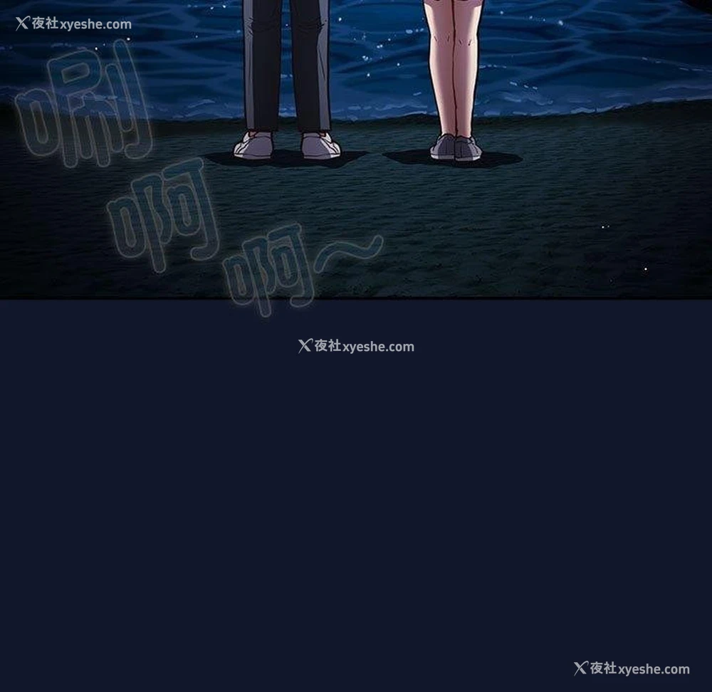97P - 游戏不能这样玩