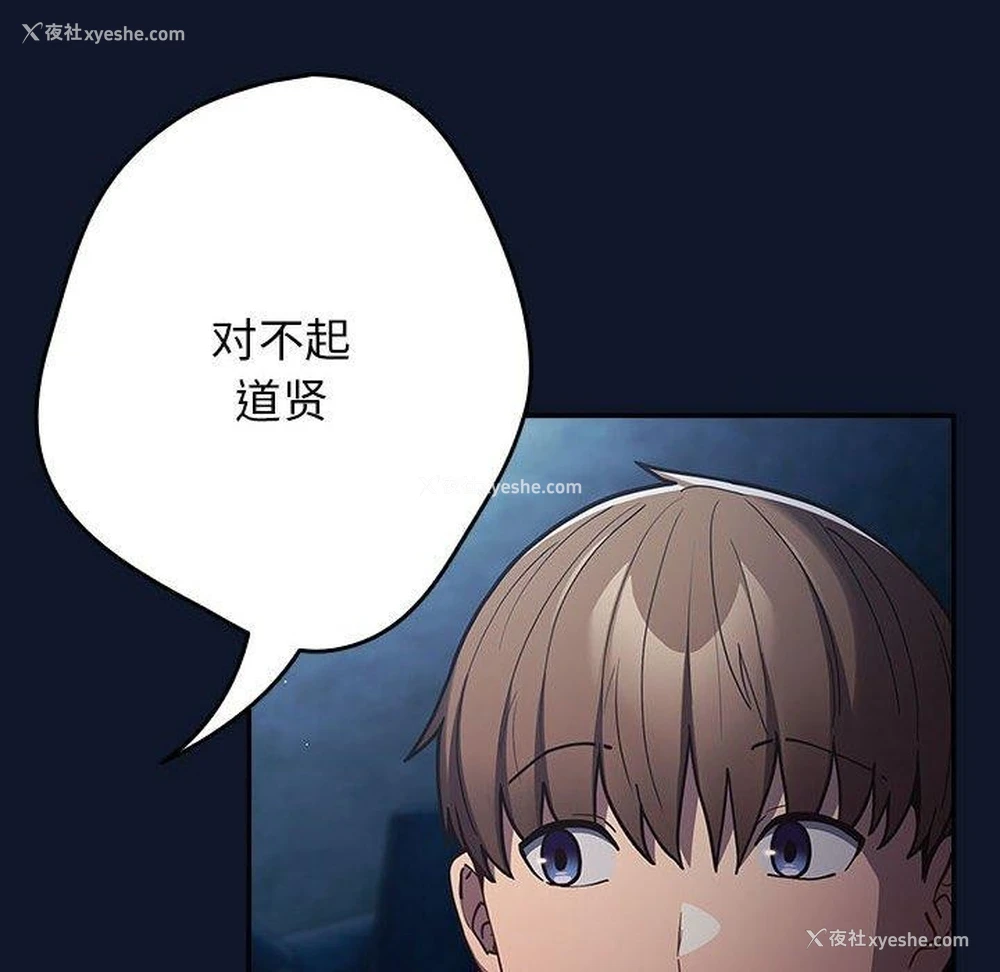 98P - 游戏不能这样玩