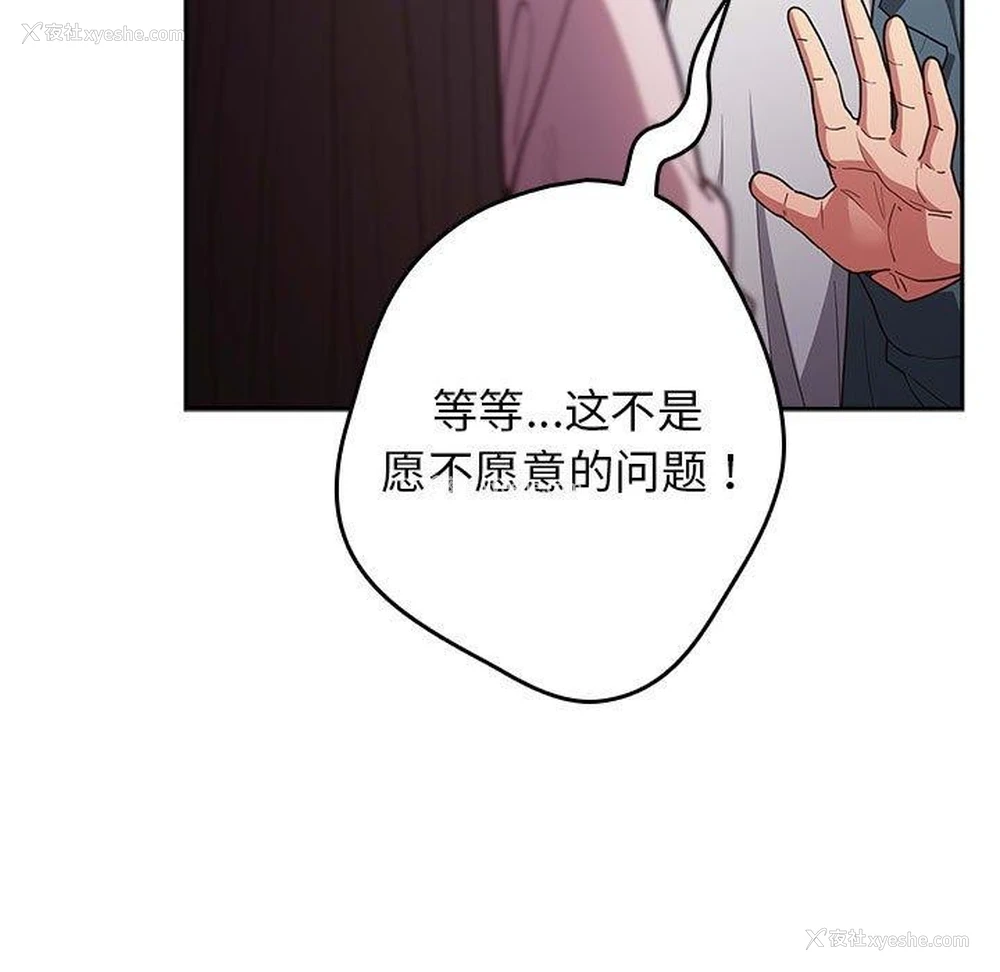 9P - 游戏不能这样玩