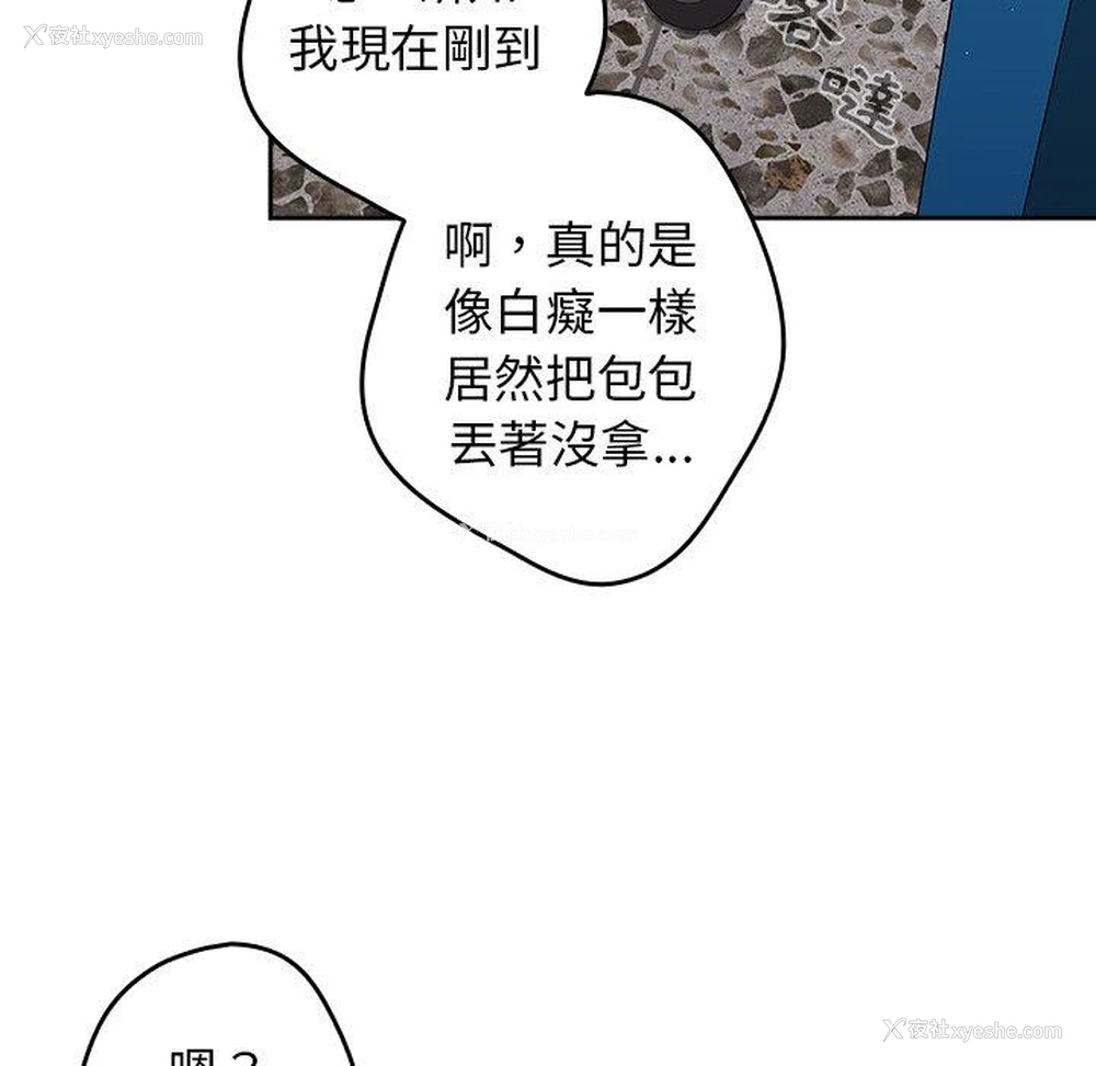 105P - 游戏不能这样玩