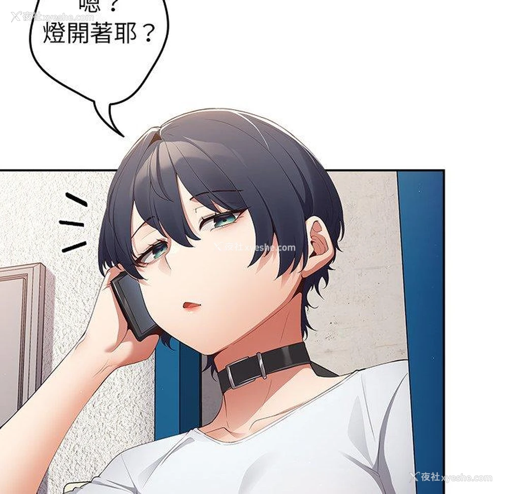 106P - 游戏不能这样玩