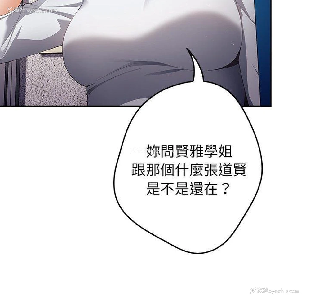 107P - 游戏不能这样玩