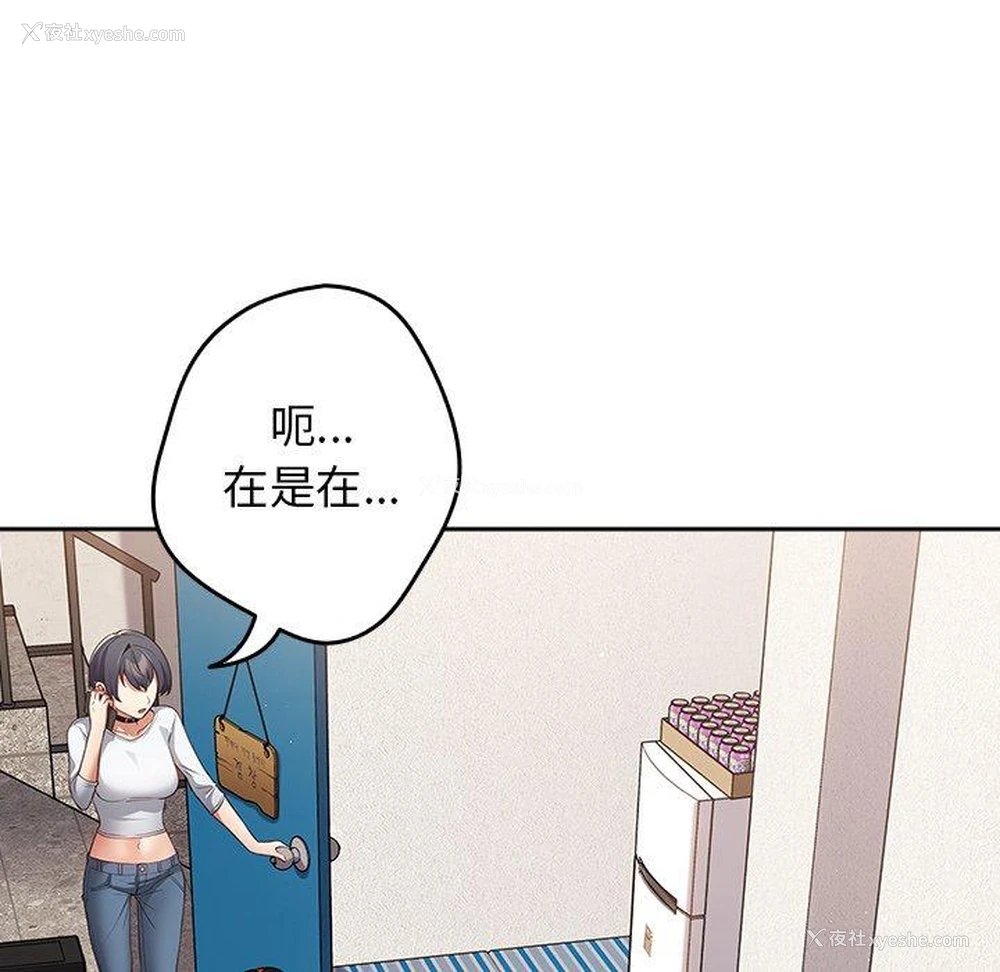 116P - 游戏不能这样玩