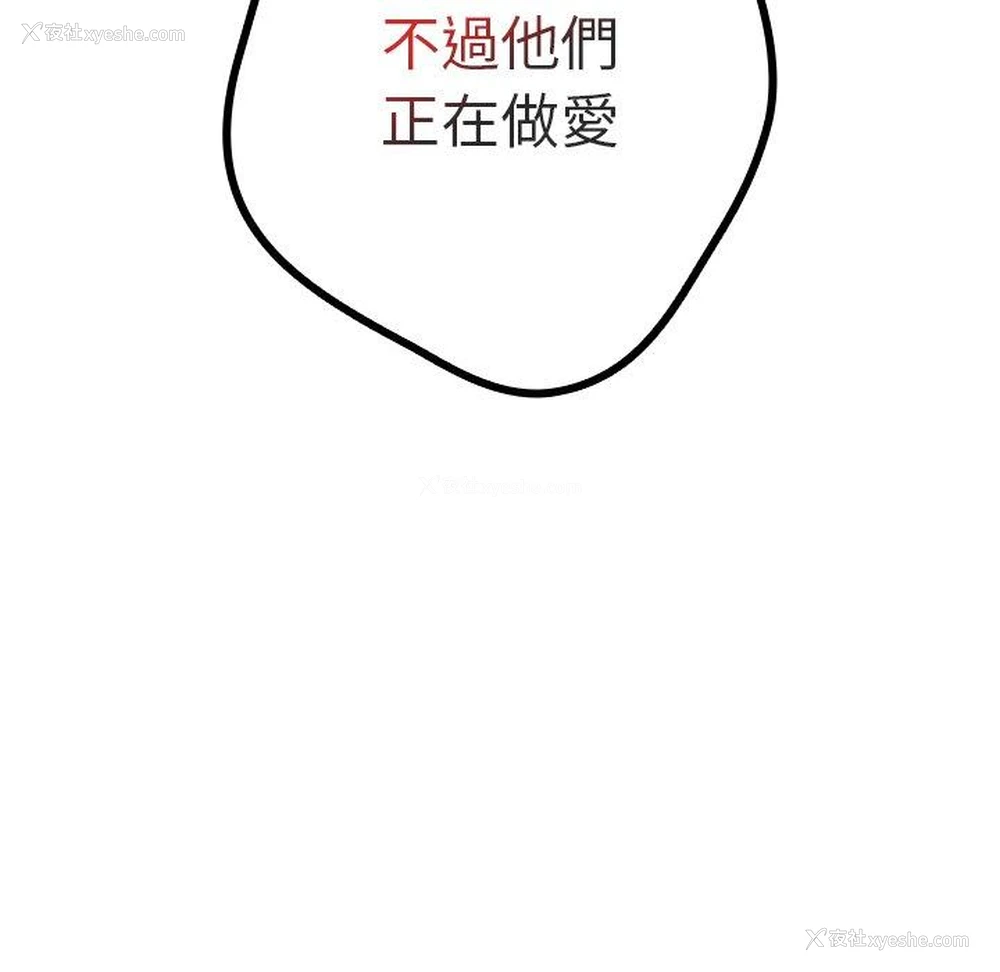 118P - 游戏不能这样玩