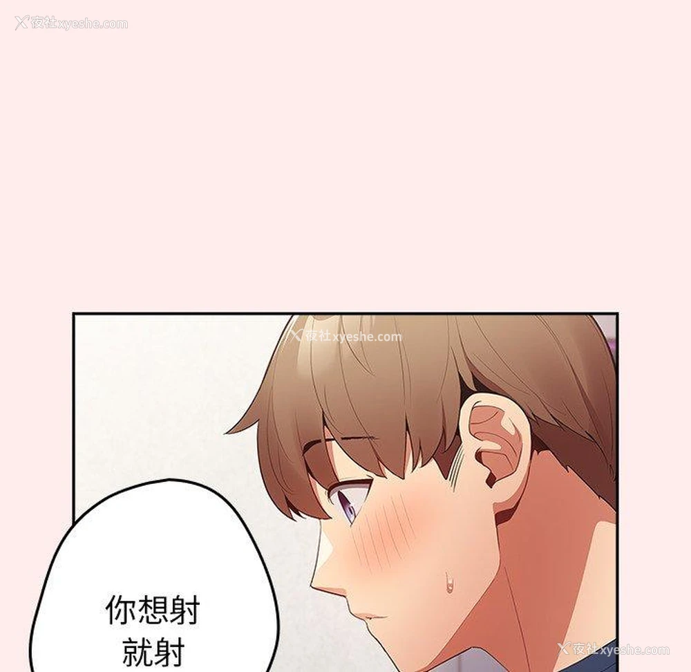 12P - 游戏不能这样玩