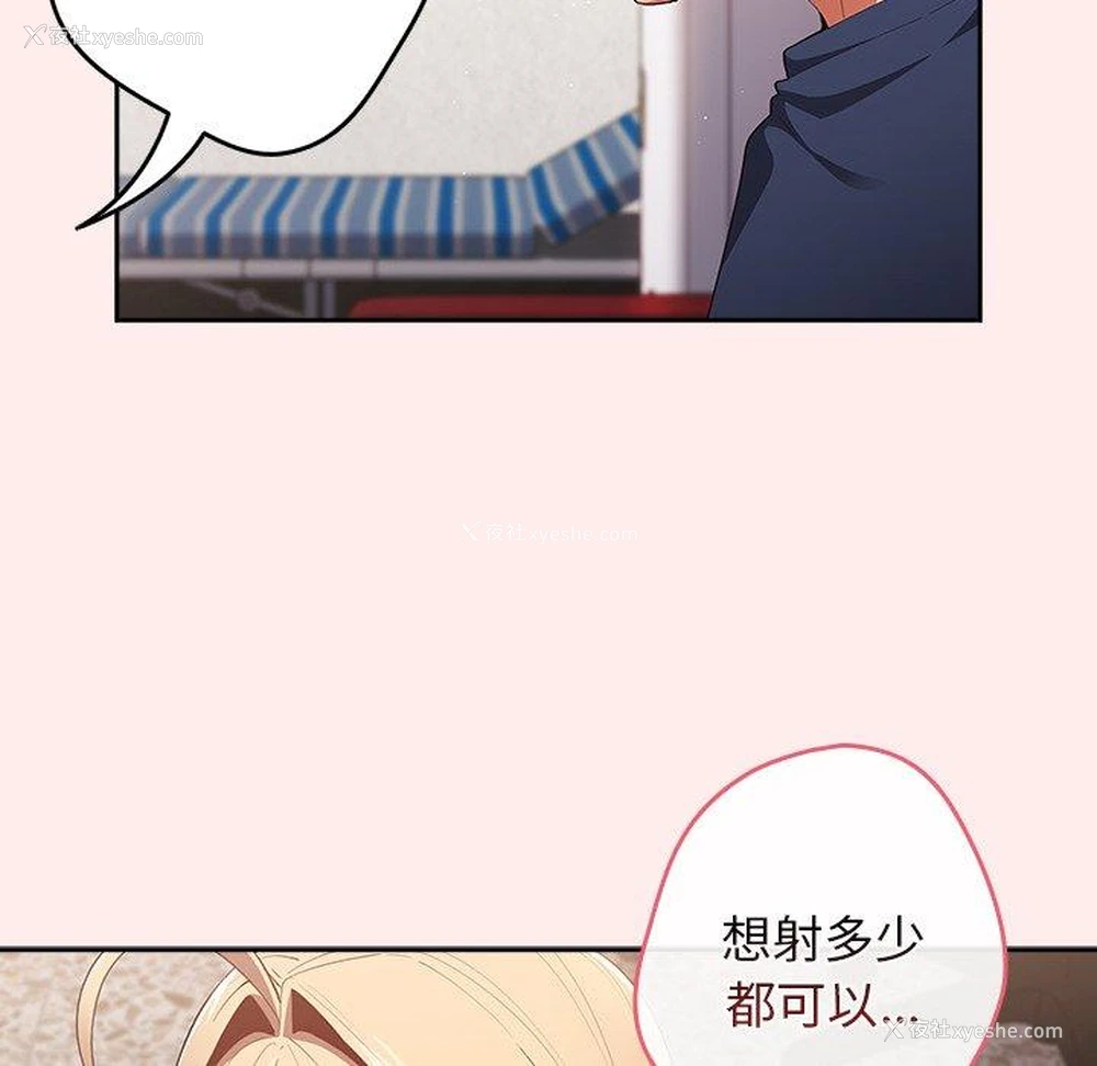 13P - 游戏不能这样玩