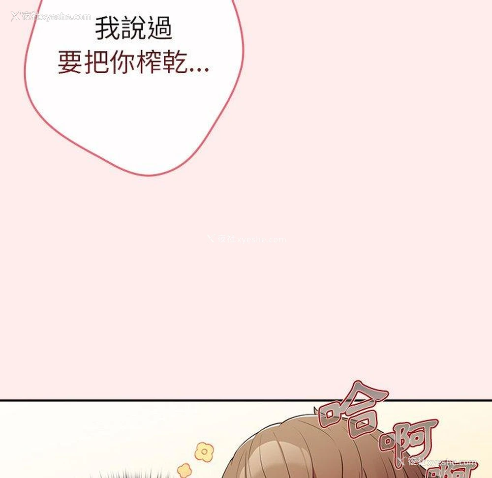 15P - 游戏不能这样玩