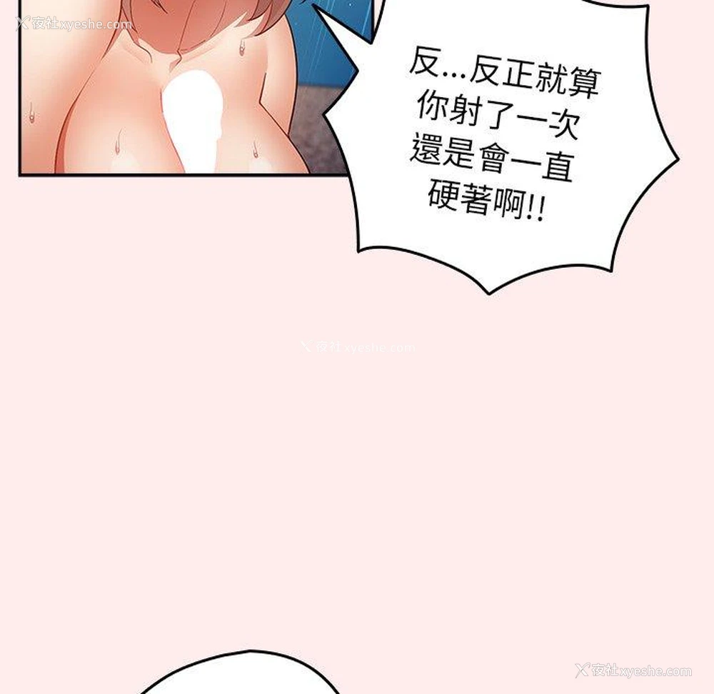 17P - 游戏不能这样玩