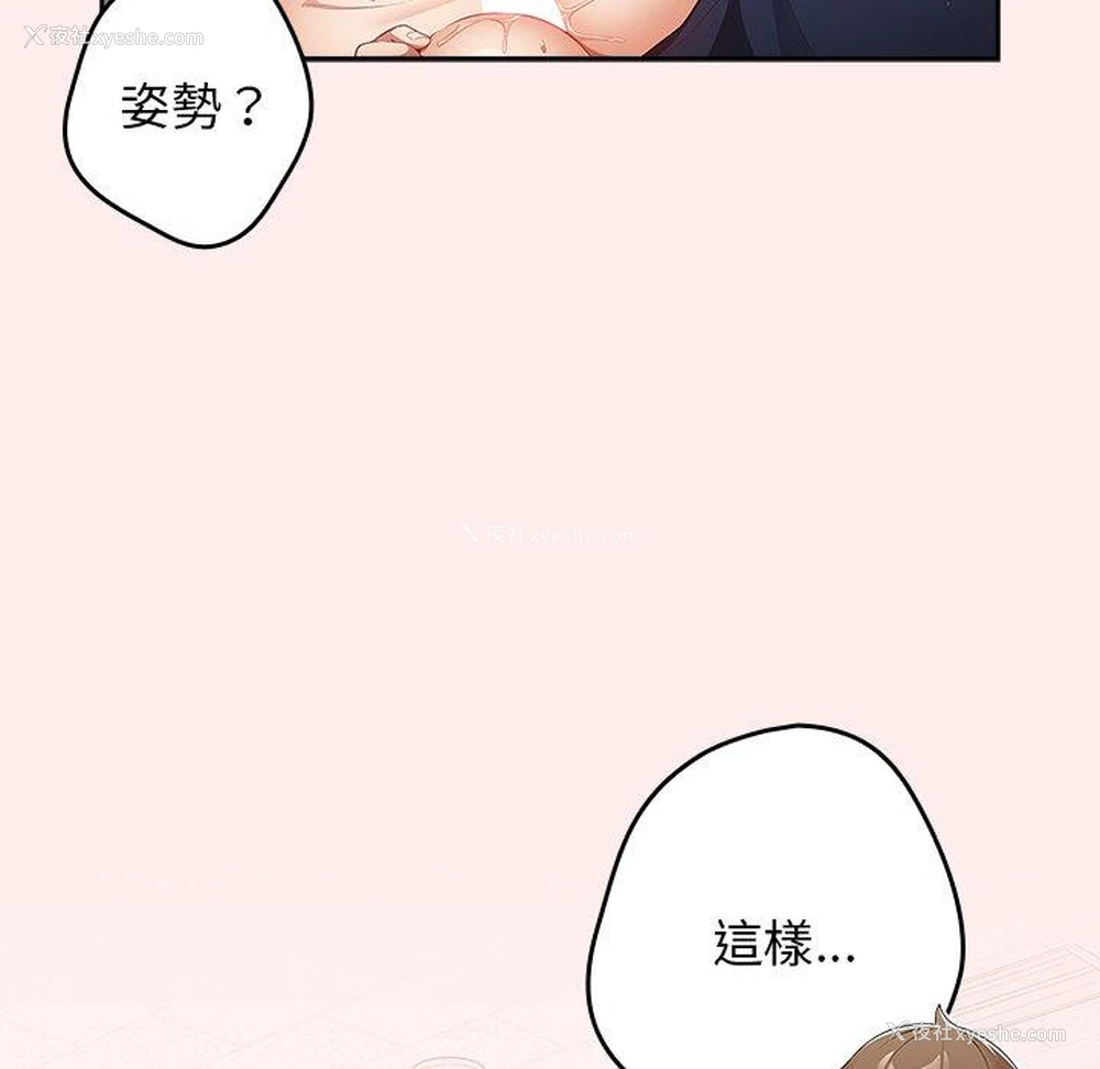 19P - 游戏不能这样玩